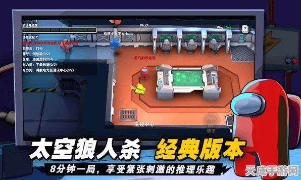 太空杀手中文版燃爆上线，宇宙版狼人杀掀起全民推理狂潮