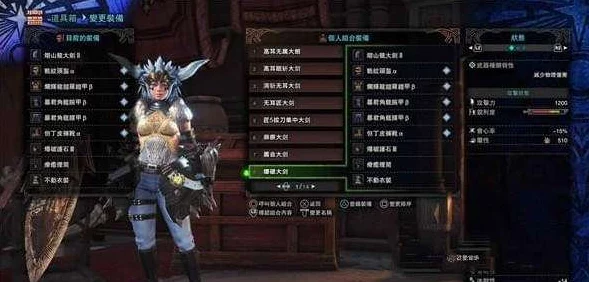 熔山龙大剑II荣耀再现，怪物猎人世界顶级武器深度剖析