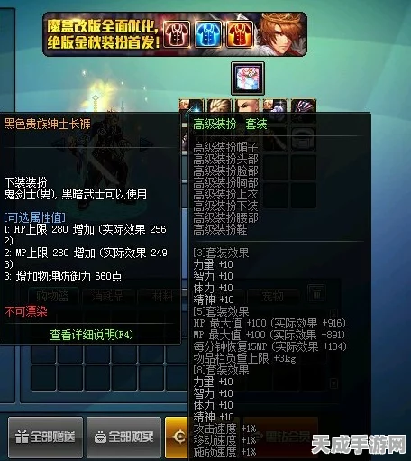 古剑奇谭网络版海外服先遣直播团盛大启航，精彩赛事细节抢先看！