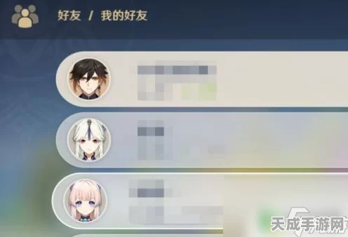 原神好友共游秘籍，解锁联机新玩法，探索无限可能