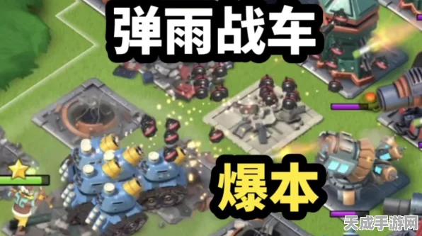 海岛奇兵攻略，揭秘弹雨战车高效升级秘籍，助你战场称霸！