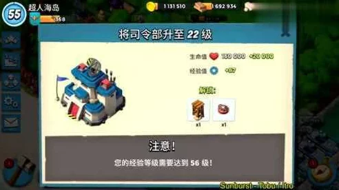 海岛奇兵攻略，揭秘弹雨战车高效升级秘籍，助你战场称霸！