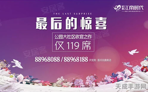 江南百景图广告无忧礼包盛大登场，具体上线时间揭晓及惊喜内容前瞻
