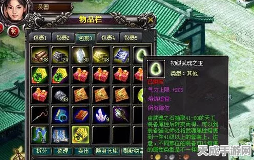 武林外传术士加点攻略，非RMB玩家的巅峰之路
