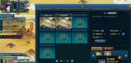 武林外传术士加点攻略，非RMB玩家的巅峰之路