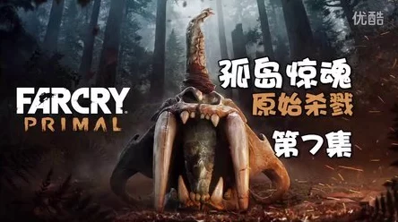 孤岛惊魂，原始杀戮花豹踪迹揭秘，狩猎高手必备指南