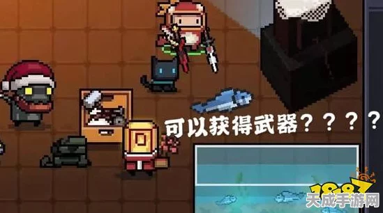 元气骑士探秘新技巧，揭秘鱼缸藏武器，奇趣冒险攻略大公开