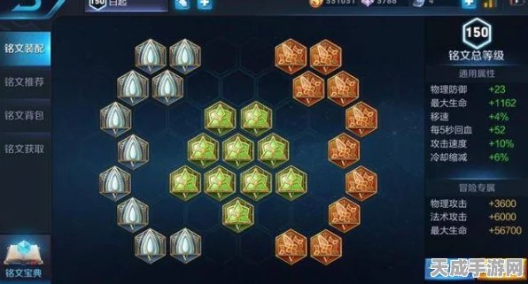 幻世九歌铭文系统深度解析，打造专属战斗神器的秘籍