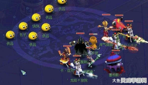 梦幻西游赛季服全攻略，解锁专属赛季，畅享巅峰对决！