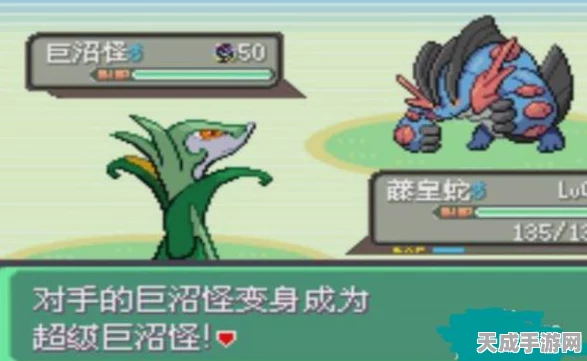 口袋妖怪漆黑魅影深度攻略，小绿二周目全挑战通关秘籍