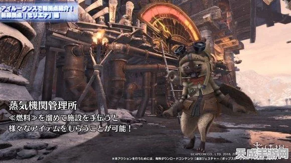 怪物猎人世界PC版，道具深度探索与实战应用全攻略