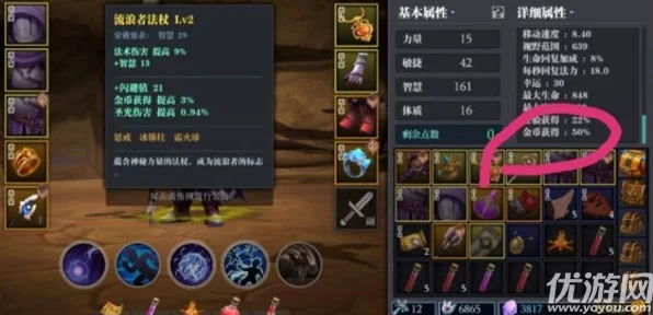 魔渊之刃金币速刷秘籍，揭秘高效白嫖金币的绝妙技巧