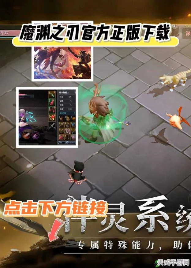 魔渊之刃金币速刷秘籍，揭秘高效白嫖金币的绝妙技巧