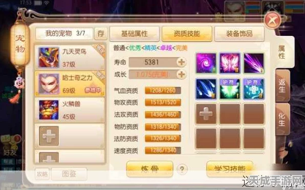 梦幻诛仙手游，全面揭秘法宝与碎片获取秘籍