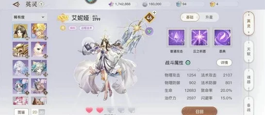 海螺奇缘，解锁天谕海螺藏品珍稀获取攻略