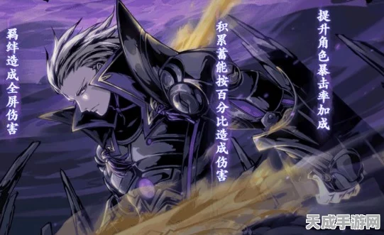 影之刃3深度解析，机甲尊皇羁绊战力全开，羁绊效果大揭秘！