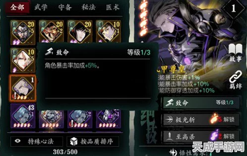 影之刃3深度解析，机甲尊皇羁绊战力全开，羁绊效果大揭秘！