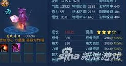 倩女幽魂手游，揭秘小粽子培养秘籍，打造顶级灵兽伙伴