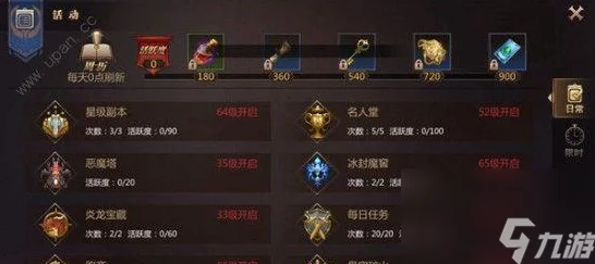 魔域手游，揭秘追加石高效获取途径与实战制胜策略