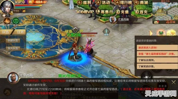 魔域手游，揭秘追加石高效获取途径与实战制胜策略
