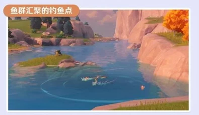 原神渔获攻略大揭秘，掌握极速钓鱼术，解锁必钓神秘水域