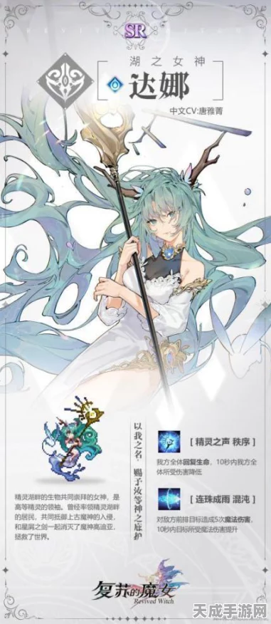 复苏的魔女预抽卡全攻略，赢取稀有角色，先人一步开启冒险之旅！