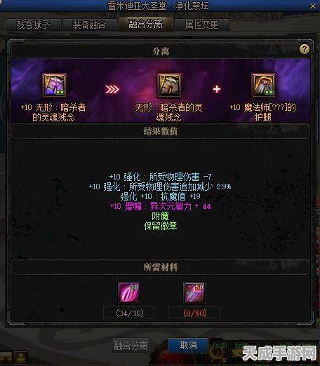 DNF玩家必看，揭秘希洛克装备融合全攻略，解锁顶级战力！
