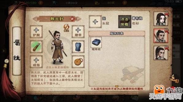 烟雨江湖武功秘籍全解析，解锁江湖绝学的奥秘
