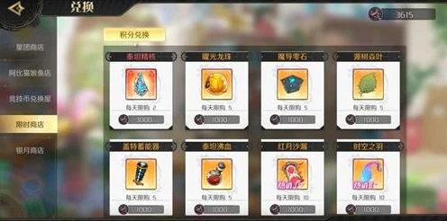 造物法则2，泰坦魂灵终极攻略，解锁神秘力量称霸战场