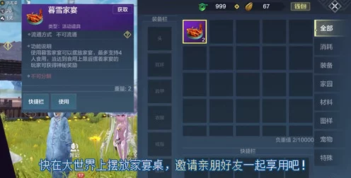 永暮幻想零氪攻略，新手速通秘籍，畅享幻想世界