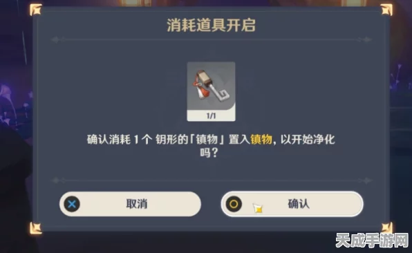 原神深度攻略，揭秘神樱大祓任务全流程，助你轻松解锁隐藏成就