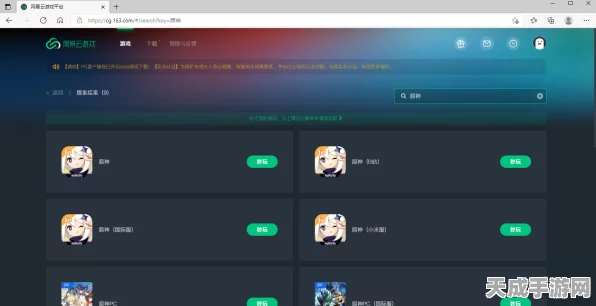 原神深度攻略，揭秘神樱大祓任务全流程，助你轻松解锁隐藏成就