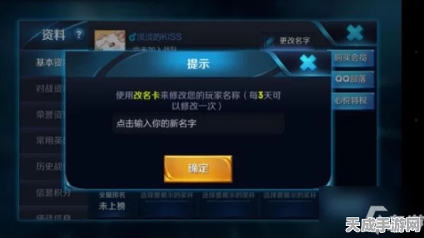 王者荣耀秘籍，轻松掌握空白符号ID，打造独一无二的游戏昵称