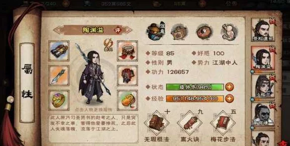 烟雨江湖极乐徒深度攻略，解锁江湖秘籍，畅游武侠世界的绝妙路径