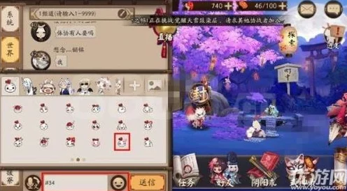 一念逍遥福泽榜登顶秘籍，解锁荣耀之路的详细攻略
