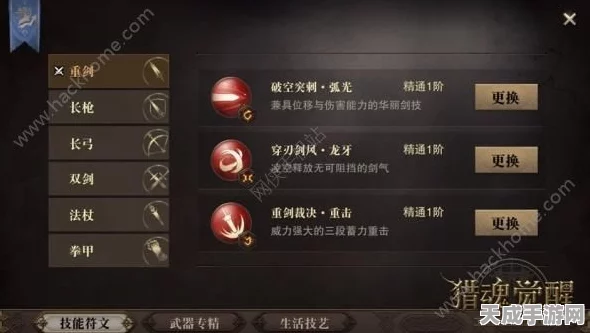 一念逍遥福泽榜登顶秘籍，解锁荣耀之路的详细攻略