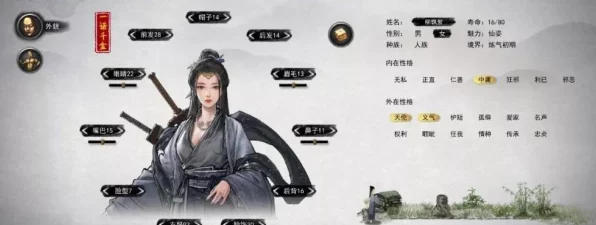 鬼谷八荒，深度解析土系绝技，助你称霸修仙界！