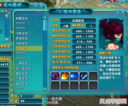 梦幻诛仙2025，宠物操控大赛顶尖技巧全揭秘