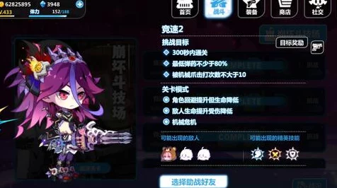 崩坏星穹铁道，大矿区磁流解阀解谜全攻略，挑战智慧极限！