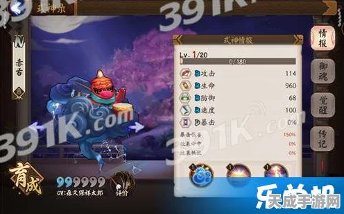 阴阳师玩家必看，揭秘赤舌妖怪最高频刷新地点与攻略秘籍