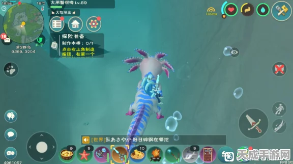 揭秘创造与魔法顽皮蝾螈饲料配方，打造专属萌宠新攻略