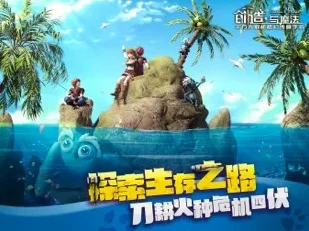 独家揭秘！创造与魔法熔岩蝾螈高效饲料配方大公开