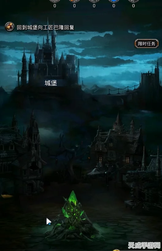 地下城堡2深度攻略，揭秘幻视魔粉的获取之道