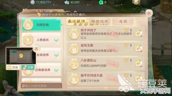 大话西游手游配饰攻略，魔王窟副本佩饰兑换全解析