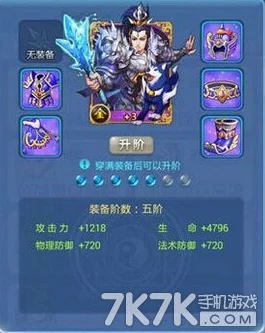 自在西游仙界争霸，揭秘顶尖玩家阵容搭配策略