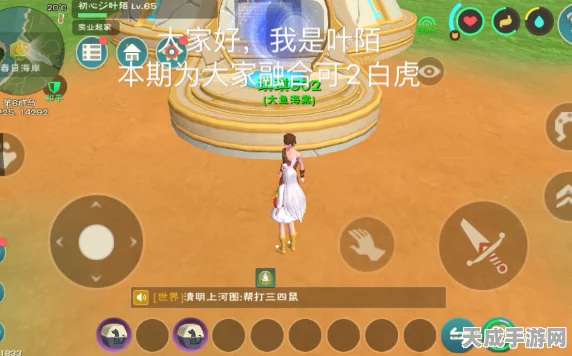 创造与魔法深度攻略，揭秘魔板合成白虎的绝密步骤