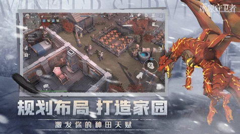 冰原守卫者驯化秘籍，高效提升驯化值，走A技巧实战大揭秘