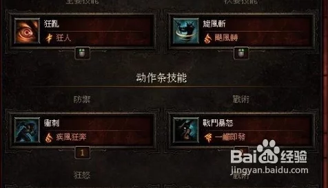 冰原守卫者驯化秘籍，高效提升驯化值，走A技巧实战大揭秘