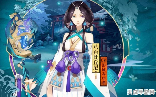 阴阳师斗技场深度解析，八百比丘尼技能搭配攻略
