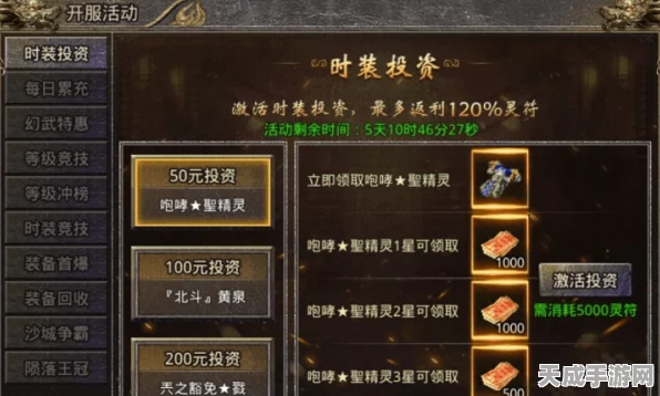 代号某某某，揭秘隐藏剑招释放技巧，高手进阶必备攻略